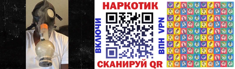 Наркотические вещества Сосновый Бор ГАШ  Псилоцибиновые грибы  mega зеркало  Конопля  Меф 