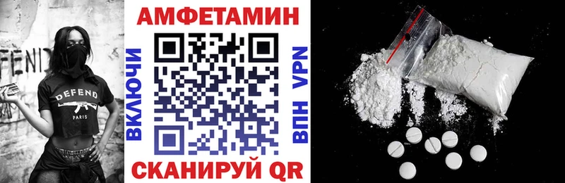 маркетплейс какой сайт  Сосновый Бор  Amphetamine Розовый 