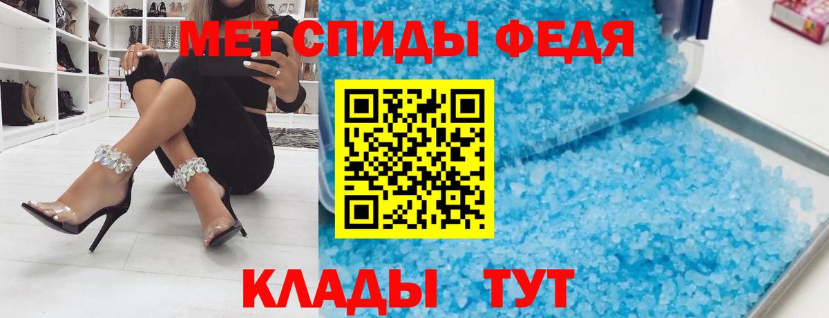 АМФЕТАМИН Premium  Вход с VPN  АМФЕТАМИН  Сосновый Бор 