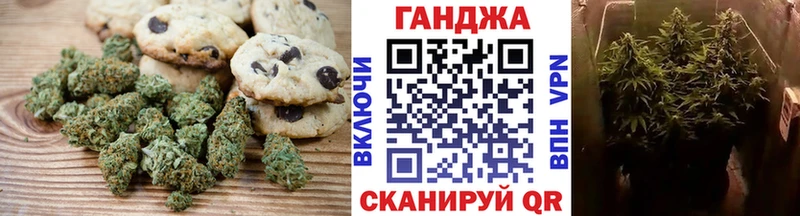 Печенье с ТГК конопля  даркнет сайт  Сосновый Бор 