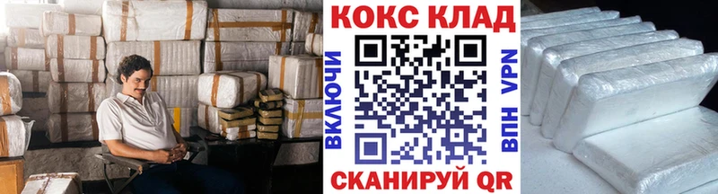КОКАИН FishScale  Сосновый Бор 