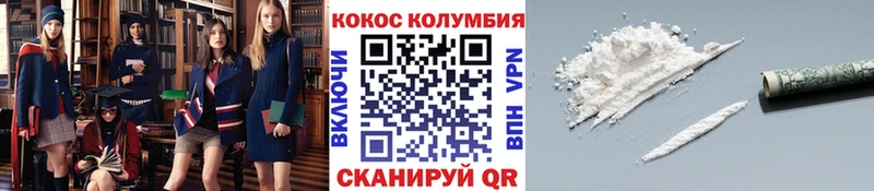 Cocaine Боливия Сосновый Бор