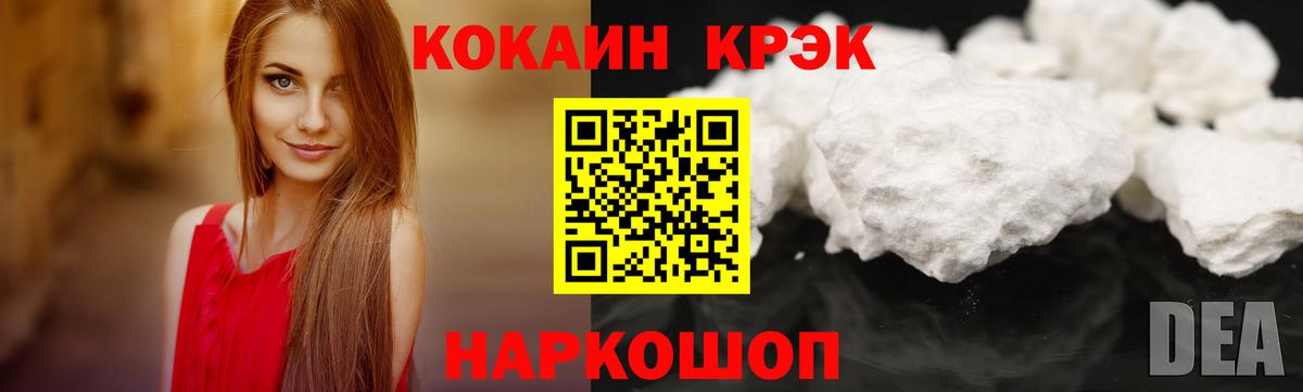 Сосновый Бор  Cocaine Перу  Вход с VPN 
