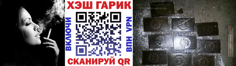 Гашиш Изолятор Сосновый Бор
