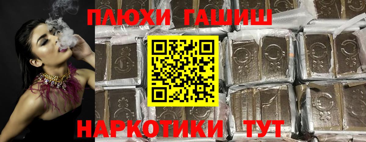 Сосновый Бор  наркотики  Гашиш гашик  Вход с VPN  ГАШ Ice-O-Lator 