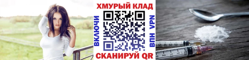 закладки  Сосновый Бор  Героин VHQ 