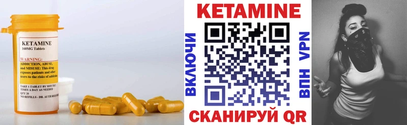 КЕТАМИН ketamine  маркетплейс состав  Сосновый Бор 