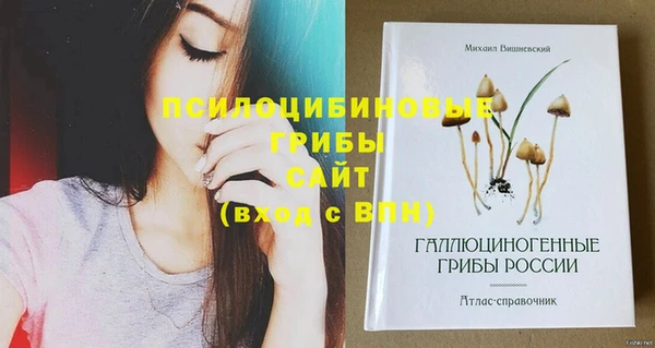 гашишное масло Алексин