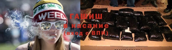 наркотики Алзамай