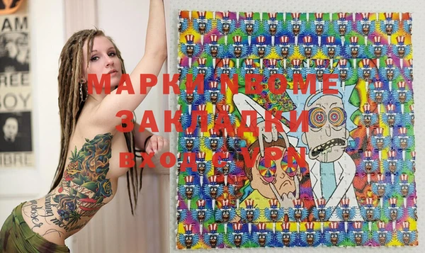 MESCALINE Алексеевка