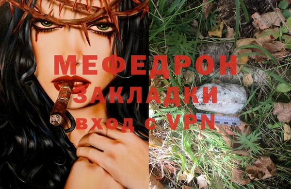 MESCALINE Алексеевка