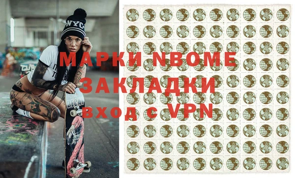 гашишное масло Алексин