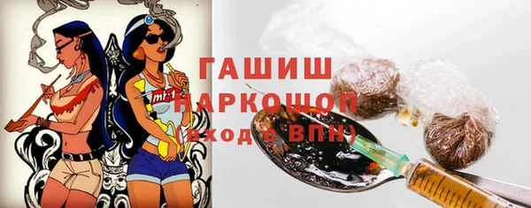 наркотики Алзамай