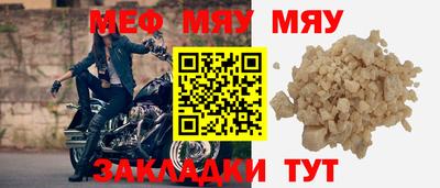 винт Славгород