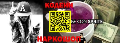 винт Славгород