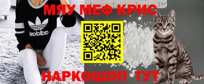 MESCALINE Сланцы