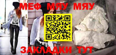 марки nbome Славянск-на-Кубани