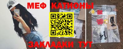 винт Славгород