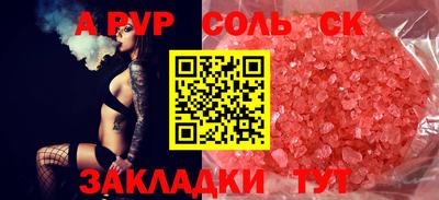 винт Славгород