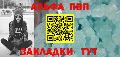 MESCALINE Сланцы