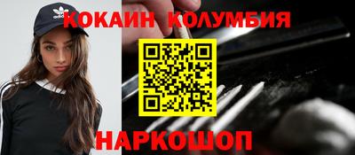 MESCALINE Сланцы
