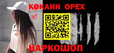MESCALINE Сланцы