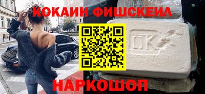 MESCALINE Сланцы