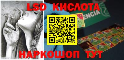 винт Славгород