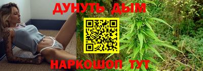 марки nbome Славянск-на-Кубани