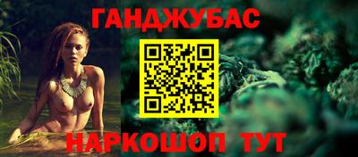марки nbome Славянск-на-Кубани