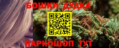 марки nbome Славянск-на-Кубани
