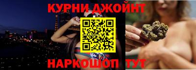 марки nbome Славянск-на-Кубани