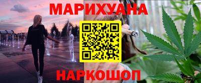 марки nbome Славянск-на-Кубани