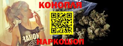 марки nbome Славянск-на-Кубани