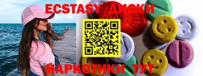 MESCALINE Сланцы