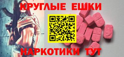 винт Славгород