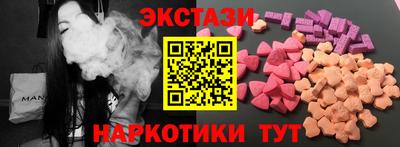 винт Славгород