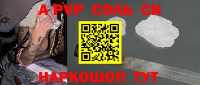 MESCALINE Сланцы