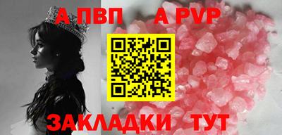 винт Славгород