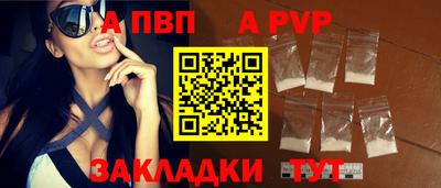 винт Славгород