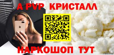 винт Славгород