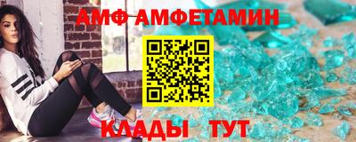 MESCALINE Сланцы