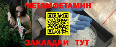 MESCALINE Сланцы