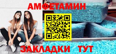 винт Славгород