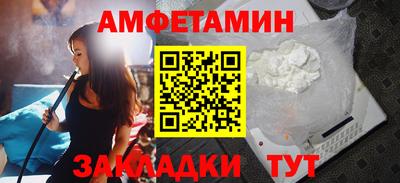 марки nbome Славянск-на-Кубани
