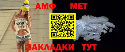 марки nbome Славянск-на-Кубани
