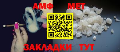 MESCALINE Сланцы
