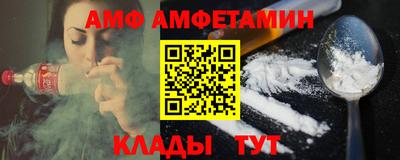 марки nbome Славянск-на-Кубани