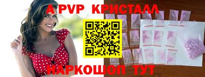 винт Славгород