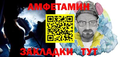 марки nbome Славянск-на-Кубани